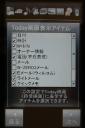 03_firstsetting_10.jpg