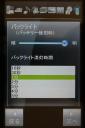 03_firstsetting_11.jpg