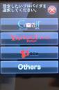 03_firstsetting_14.jpg