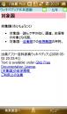 03touchimpre07.jpg