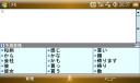 03touchimpre09.jpg
