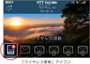 アイコン