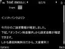 090526scr000001_1-2.jpg