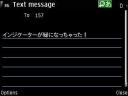090526scr000001_1-3.jpg
