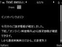 090526scr000005_1-3.jpg