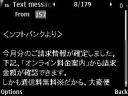 090526scr000008_2.jpg