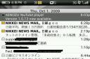 App Worldメールアイコン