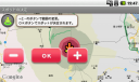 091202smartq5spotfuji.png