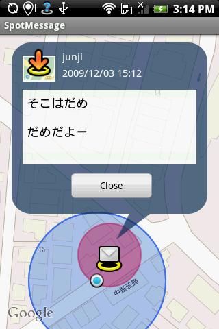 091203spotmessage4.png