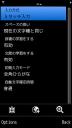 100403scr000024.jpg