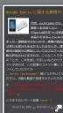 PDA秘宝館
