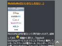 MobileView