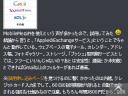 ダブルクリック