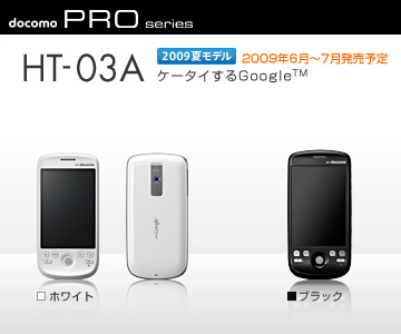 200905docomo01.jpg