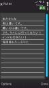 20090722n97-6.jpg