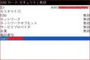 20090729bbbsim.jpg