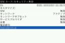 20090729capture12_1_47.jpg