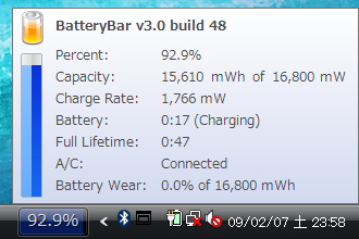 batterybar_03.jpg