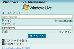 bbb_live_messe07.jpg