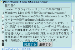 bbb_live_messe08.jpg