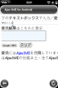私は