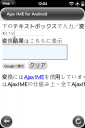 今日は