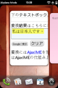 選択終了