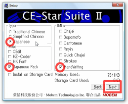 ce-star-jp04-2.jpg