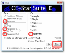 ce-star-jp04.jpg