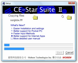 ce-star-jp06.jpg