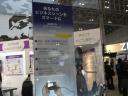ceatec2008_18.jpg