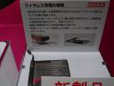 ceatecjapan2009_02.jpg