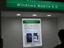 ceatecjapan2009_16.jpg