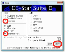 cestar_sp_05.jpg