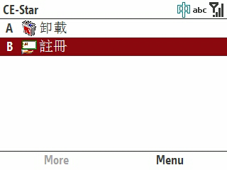 cestar_sp_13.jpg