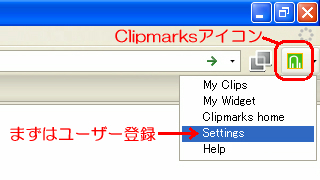 clipmarks03.jpg