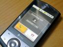 cruise_android03.jpg