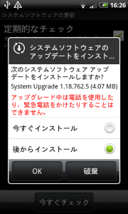 desire_update_03.jpg