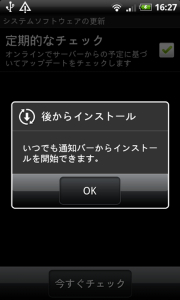 desire_update_04.jpg