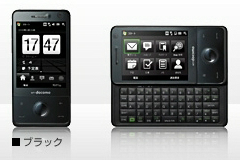 docomo_ht01a.jpg