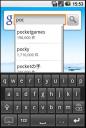 pocまで入れると…