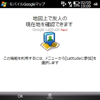 gmaps_latitude_01.jpg