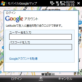 gmaps_latitude_04.jpg