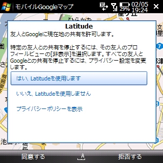 gmaps_latitude_05.jpg