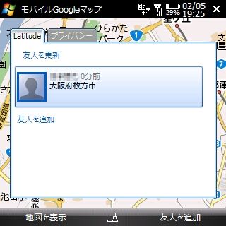 gmaps_latitude_06.jpg