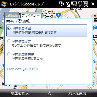 gmaps_latitude_07.jpg