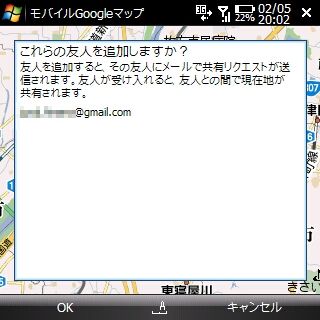 gmaps_latitude_11.jpg