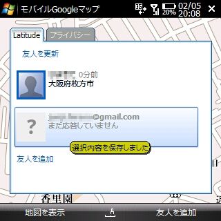 gmaps_latitude_12.jpg