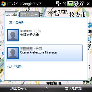 gmaps_latitude_15.jpg
