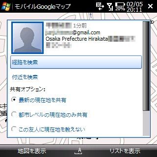 gmaps_latitude_161.jpg